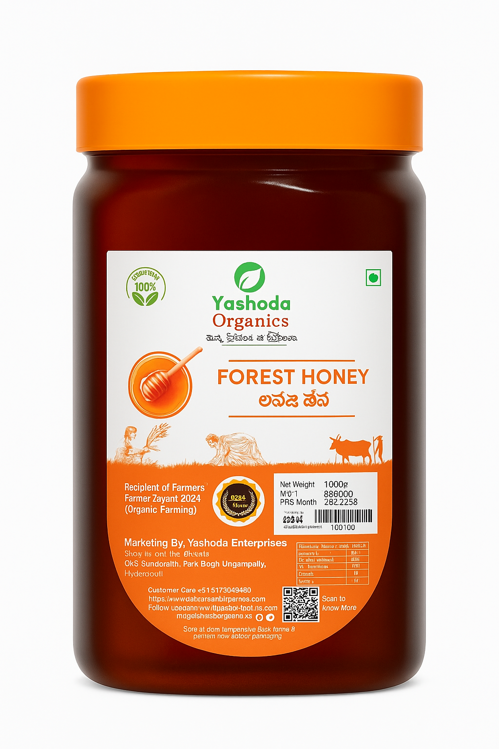 Forest Honey